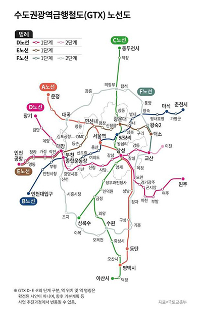 ▲수도권광역급행철도(GTX) 노선도 ⓒ 시사매거진 2580